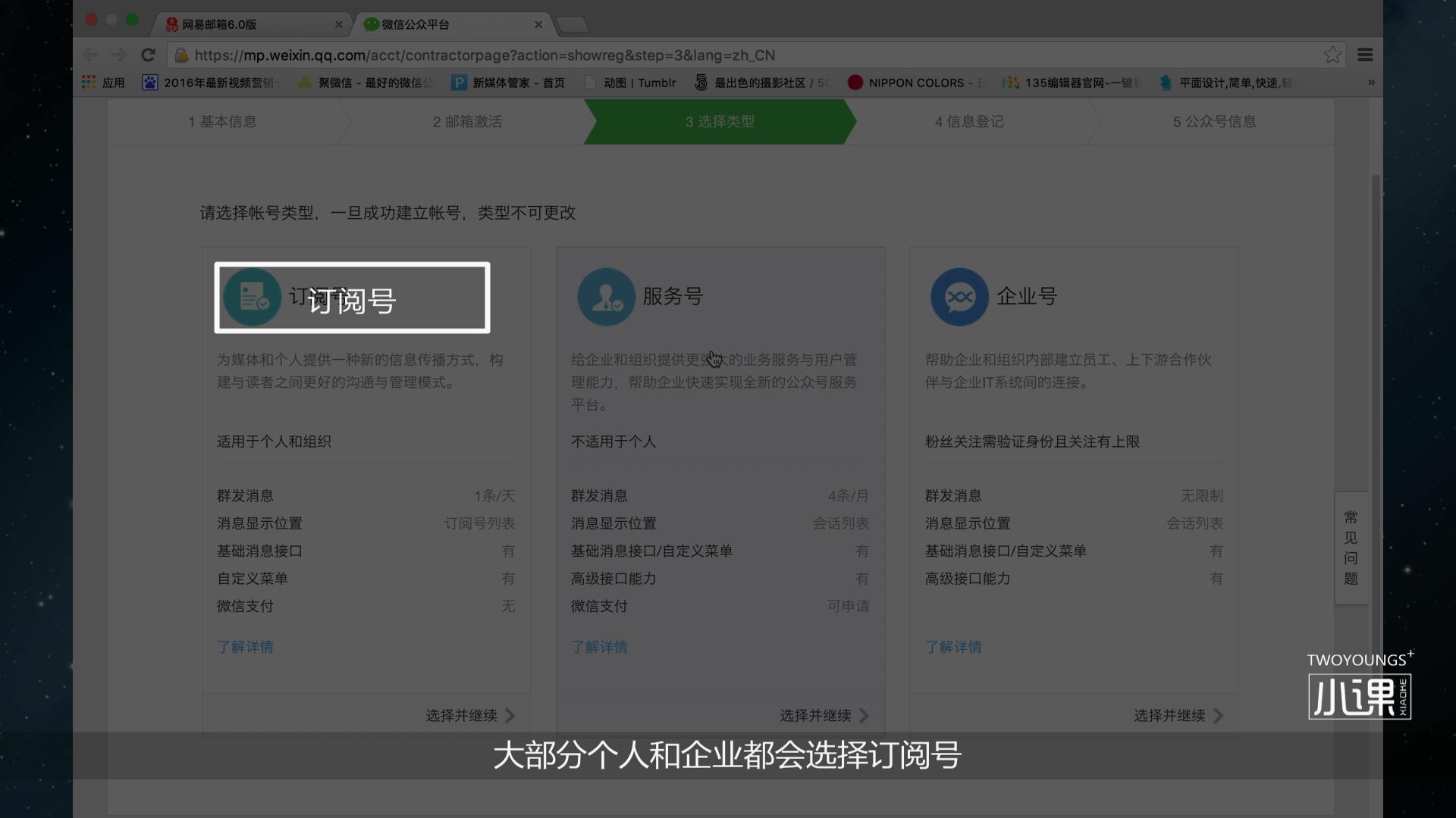 公司的微信公众号怎么运营,微信公众号策划运营方案完整版