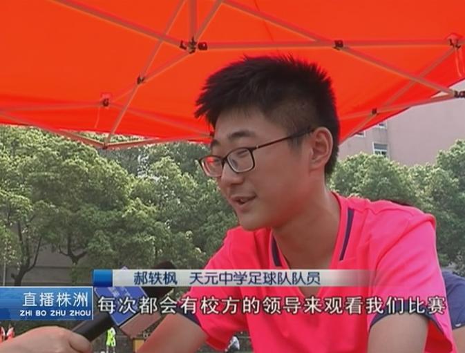 颠球小王子8号,颠球王挑战赛