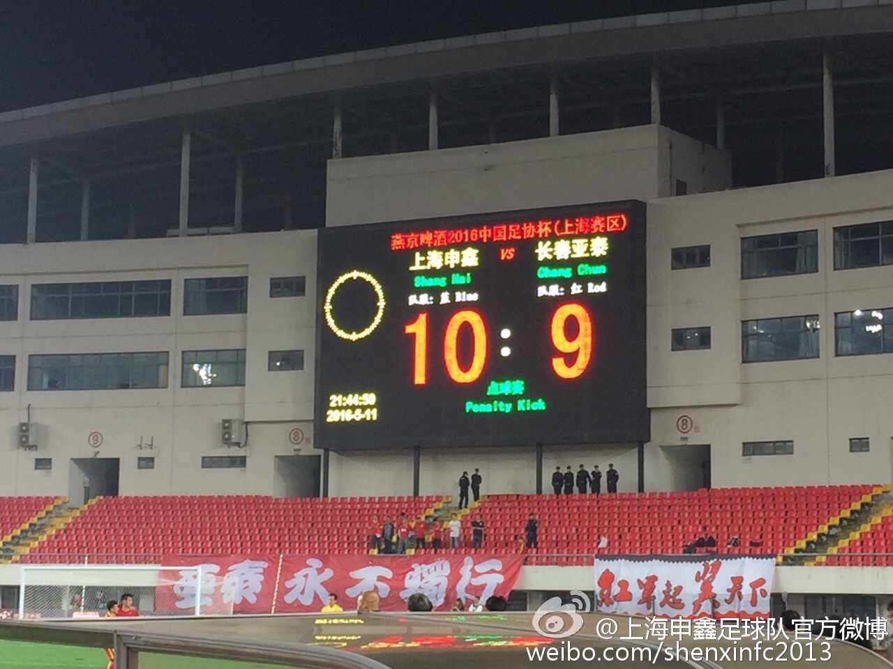 港台球员看中超,中超港台球员