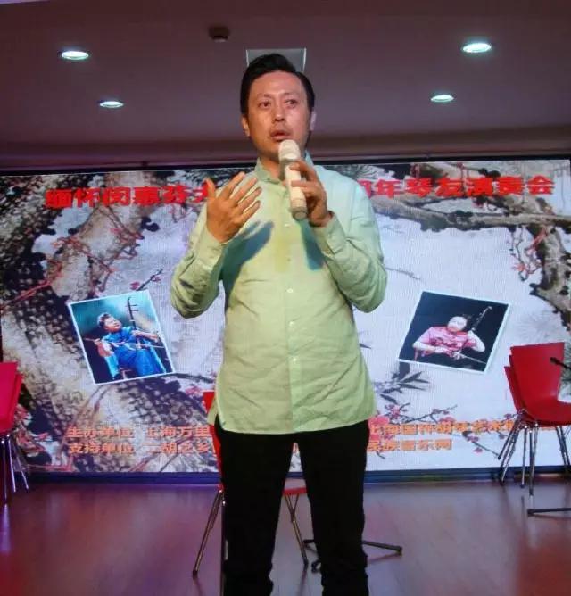 闵惠芬老师演奏,闵惠芬大师