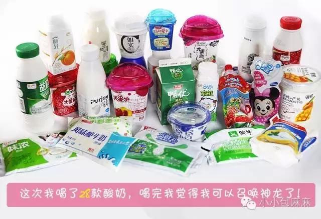 适合婴儿喝的酸奶推荐,推荐宝宝的酸奶