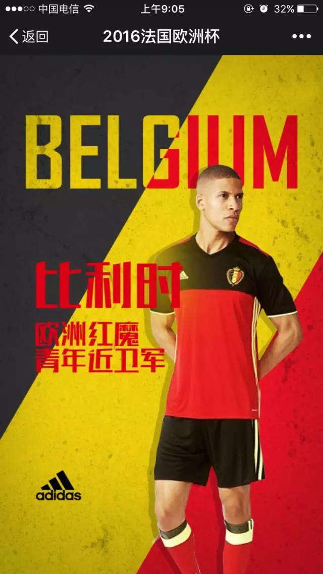 2021足球欧洲杯赛程表7月,2021年欧洲杯足球赛程表格下载