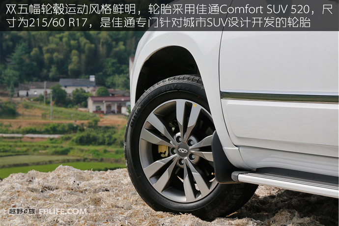 瑞虎3plus试驾视频,瑞虎3xplus高速试驾视频