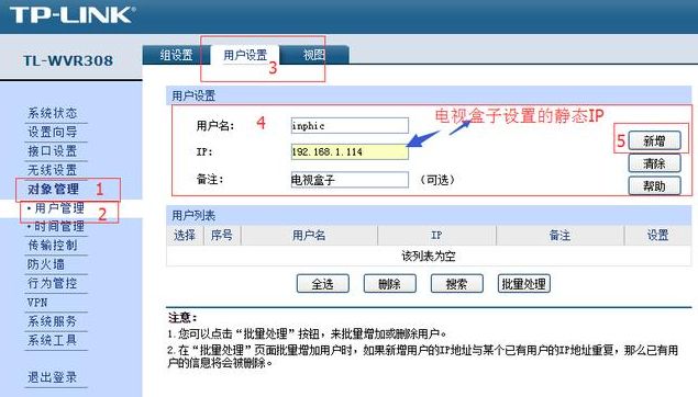 电视盒子网速慢解决方法,怎么用路由器限制电视的网速