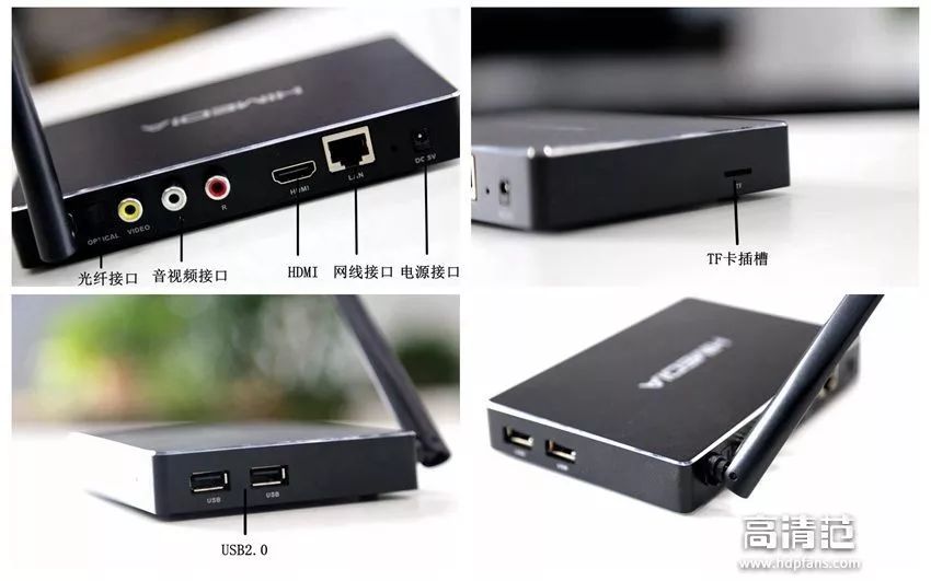 海美迪h7四代能不能刷openwrt,海美迪h7四代支持4k吗