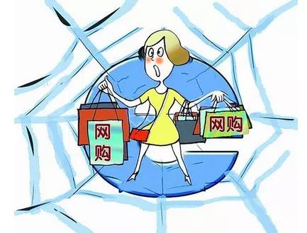 网购一族：买家差评也是网络侵权？