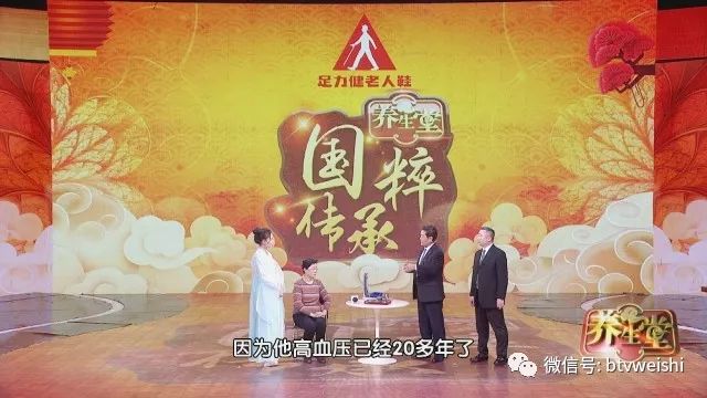 平衡针灸养生堂,养生堂针灸绝技