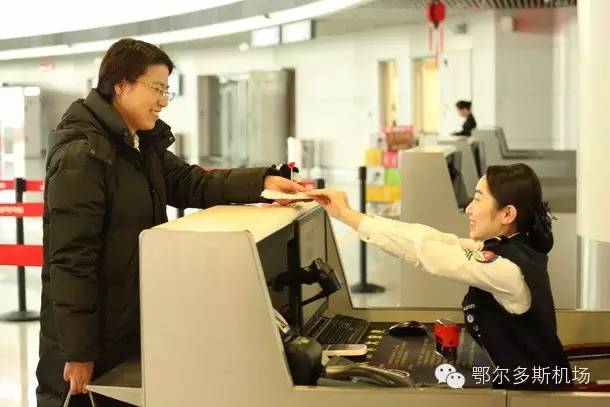 鄂尔多斯机场乘飞机需要什么手续,机场国际安检流程