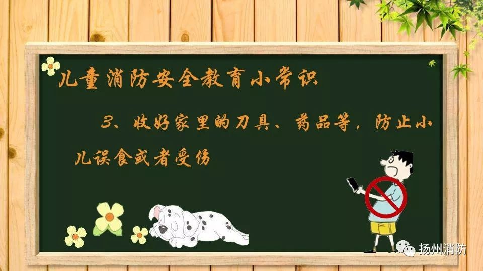 手指被戒指卡住求助消防员,男孩手指被卡求助消防员秒变话痨