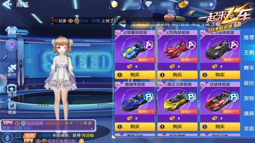 甜蜜升级惊喜,甜蜜升级完整版