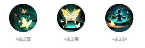 阴阳师虫师阵容,阴阳师两个新式神哪个好