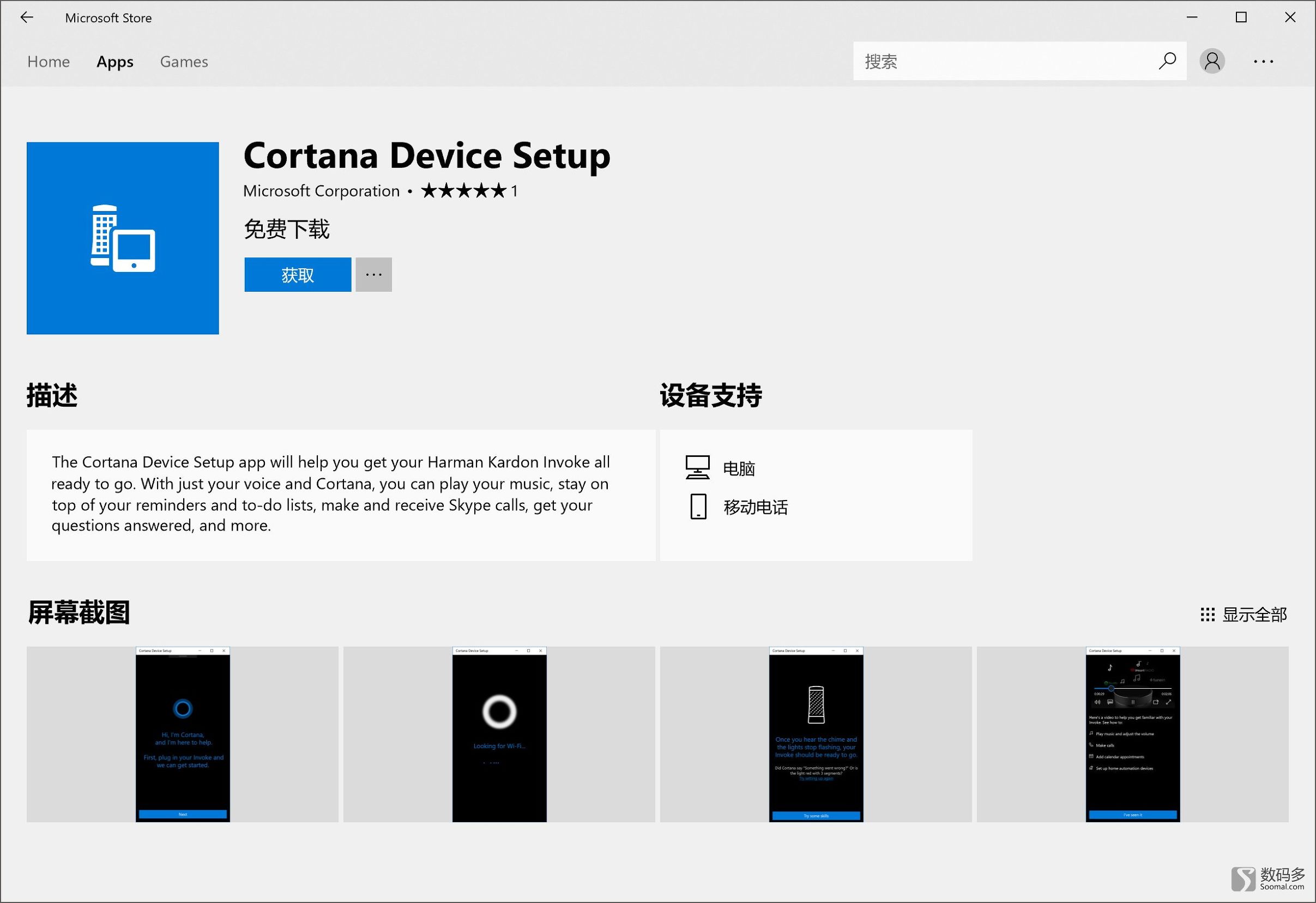 哈曼卡顿harmankardon蓝牙音箱,harmankardon哈曼卡顿音响没有输出