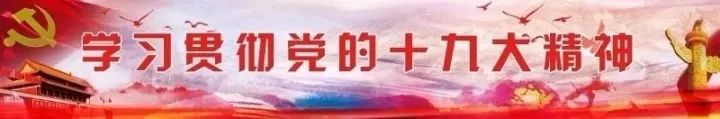 呼市市委组织部最新干部公示名单,呼市人大代表名单公示