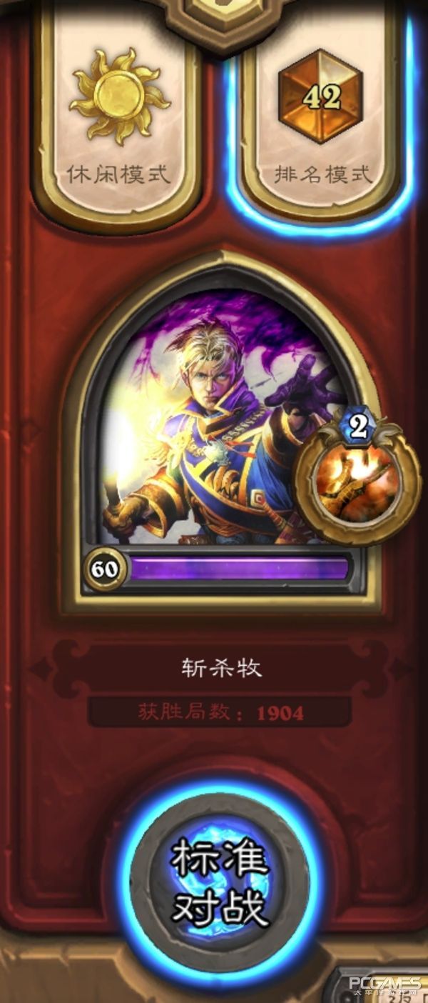 2024宇宙牧最新卡组标准,宇宙牧怎么克制