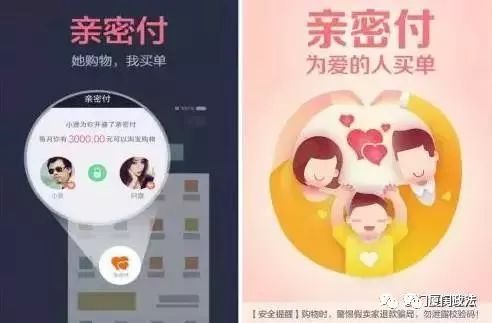 平安春运安全出行提示,平安春运出行提示