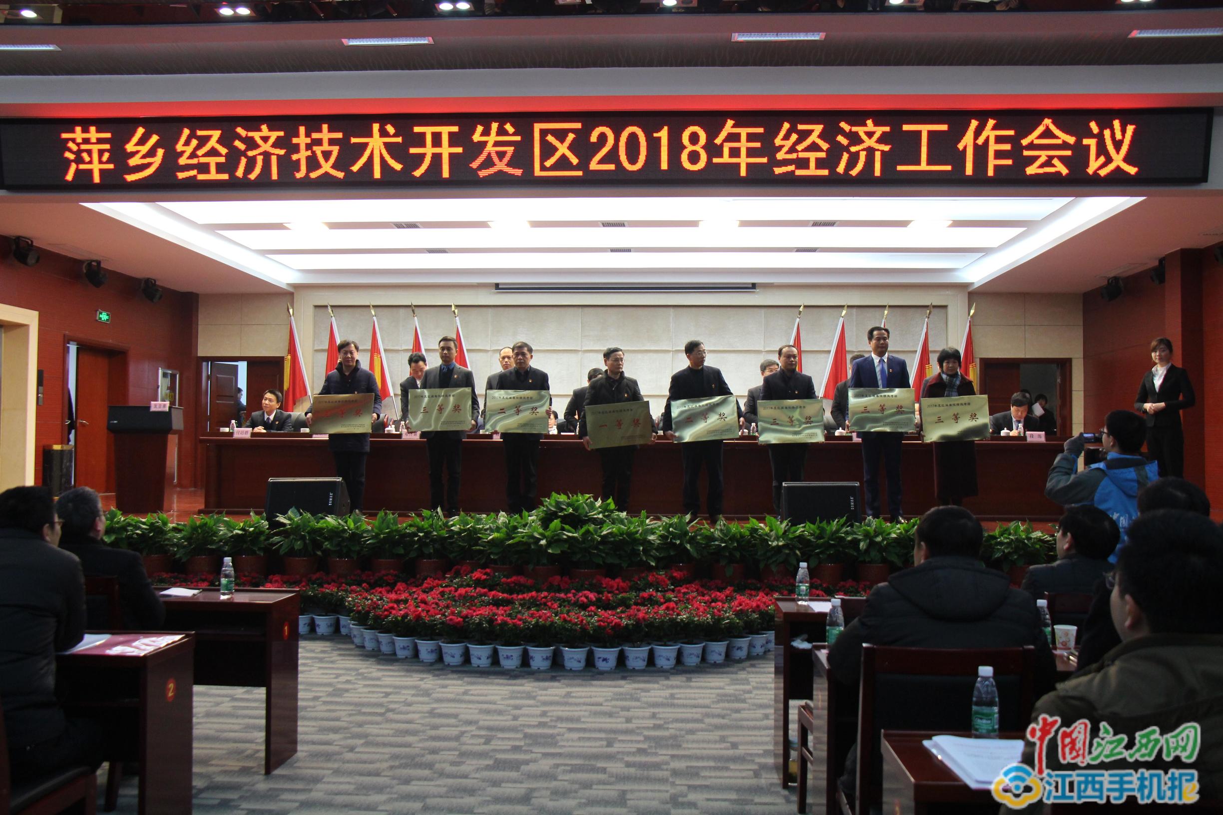 萍乡市经济发展2020,萍乡2021年总产值