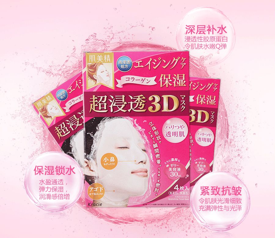 范冰冰一年敷面膜多少钱,范冰冰1年敷700片面膜