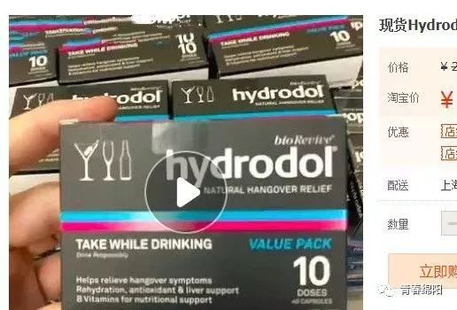 护肝解酒大法,酒前解酒护肝推荐饮品