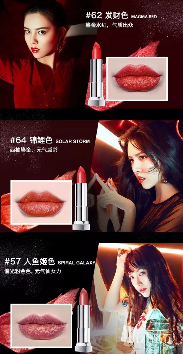 日日这口红也太美了吧！年会我也要这么涂