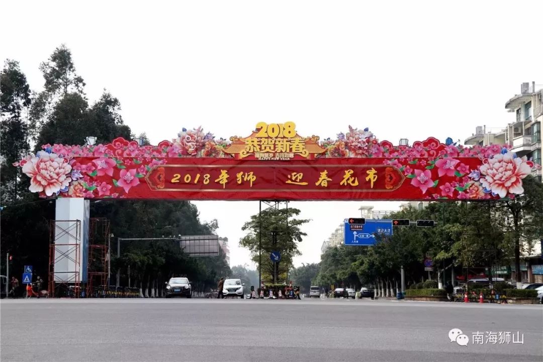 广东佛山花市游玩攻略,广东省佛山市行花街