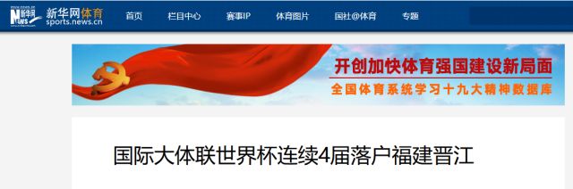 今天晋江新闻视频,昨天晋江的新闻头条