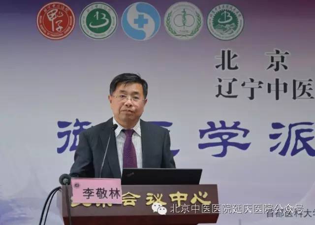 中医理论博大精深中医精髓讲座,传承中医精髓传播中医药文化