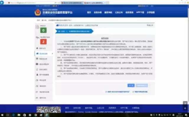 车管所50选1车牌号选号技巧,重庆市各区县车牌号