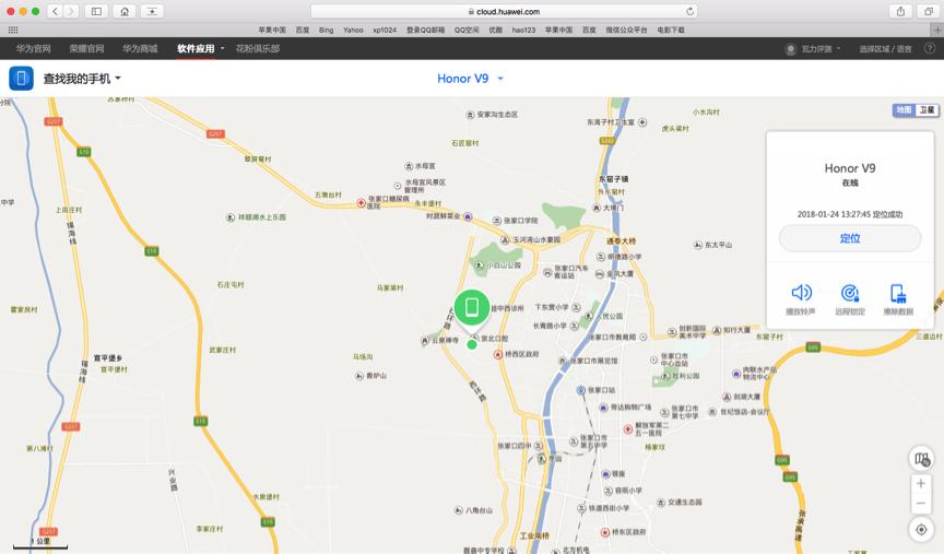 手机丢后有哪些方法找回,手机丢了里面的东西都怎么找回来