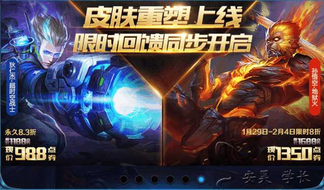 网友:狄仁杰成功治疗了驼背,地狱火重新进入驼背状态