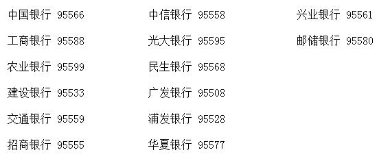 手机丢了担心零钱被盗怎么办,小偷弄丢偷来的手机报警