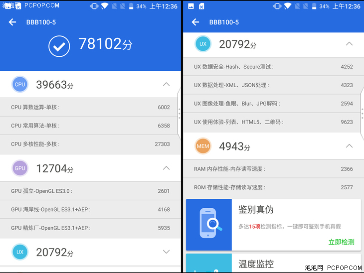 黑莓keyone精英版缺点,黑莓手机keyone精英版评测