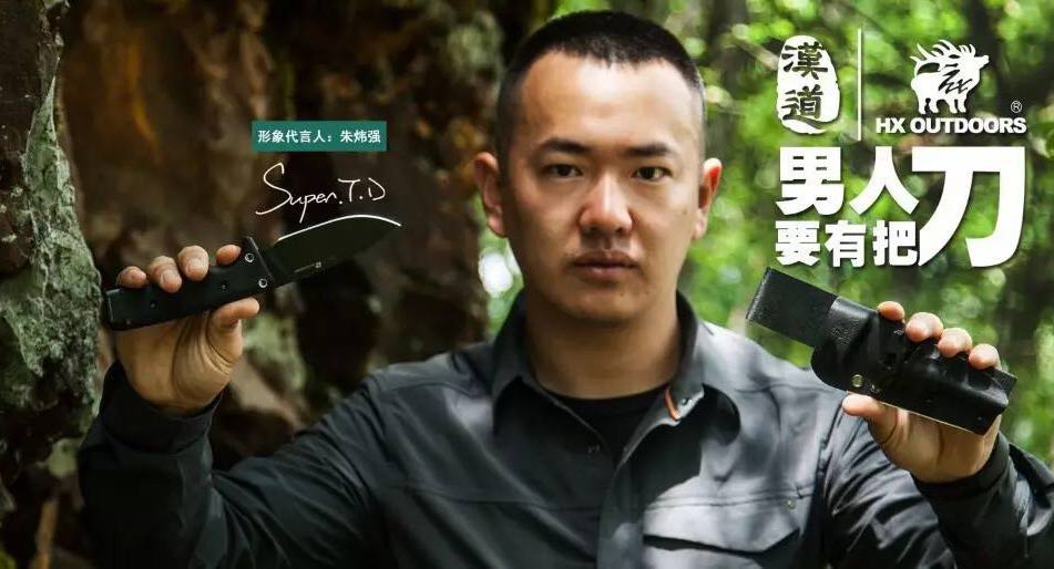 汉道生存大师2值得入手吗,汉道生存大师评测