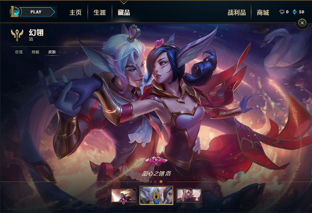 酒桶新皮肤什么时候上线,酒桶皮肤特效更新