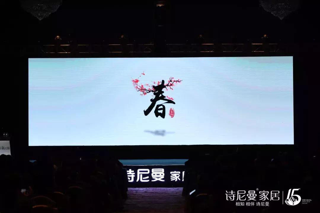 维意全屋定制和诗尼曼哪个好,维意和诗尼曼全屋定制哪个好