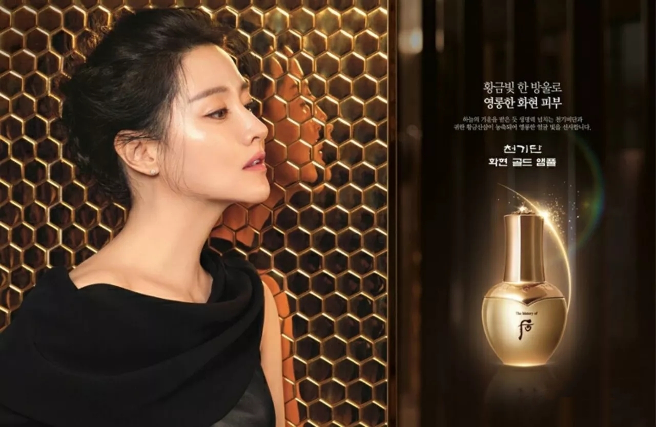 韩国后化妆品属于什么档次,师任堂化妆品在韩国什么档次