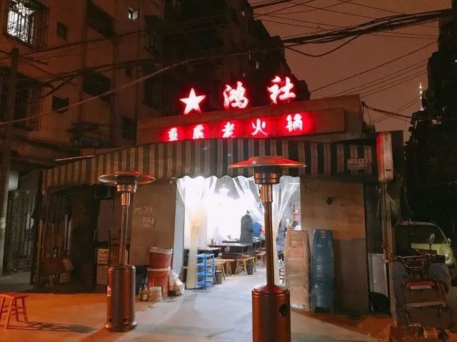 那些不为人知苍蝇馆子,成都人爱去的苍蝇馆子在什么位置