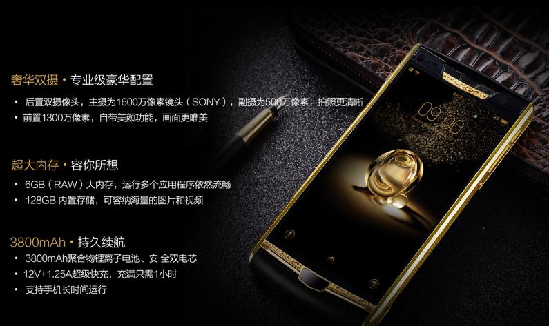 铂爵最新手机,铂爵贵族手机