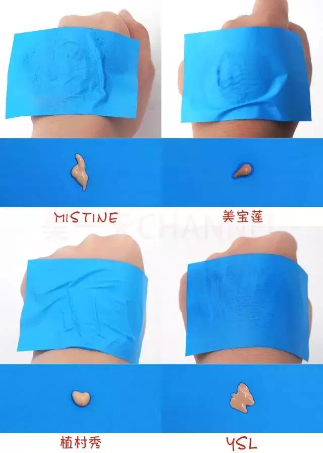 哪个大牌粉底液最细腻不卡粉测评,阿玛尼权力和植村秀粉底液哪个好