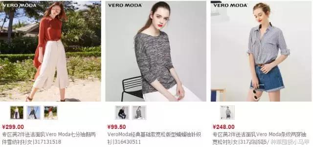 除了某宝上买东西还能在哪儿买,除了zaraur还有什么牌子