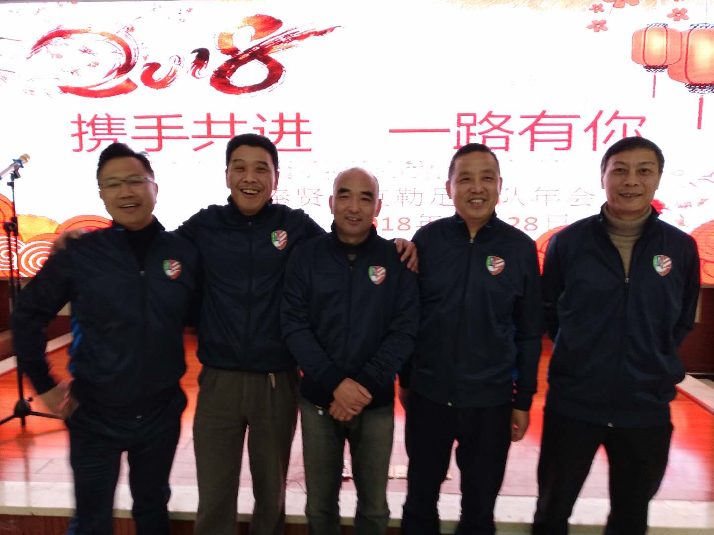 足球队老克勒,老克勒足球队扬州比赛