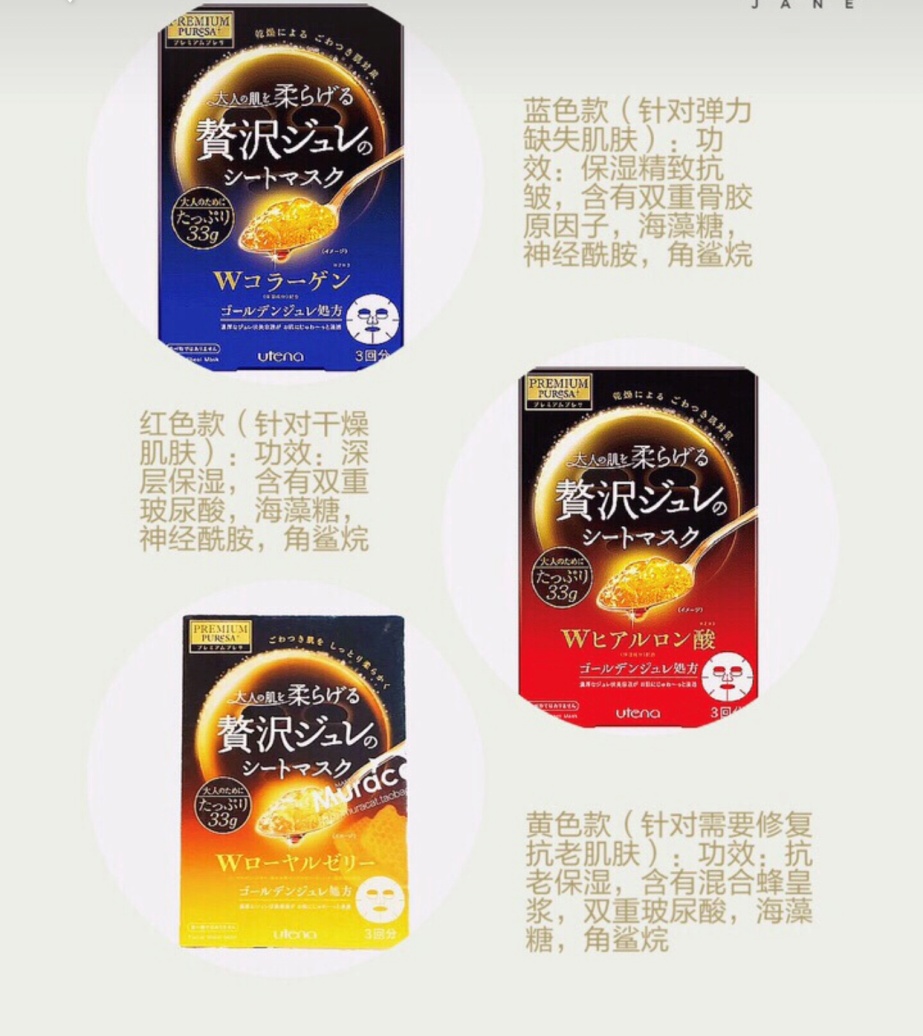明星面膜国货推荐,明星护肤面膜推荐平价好用
