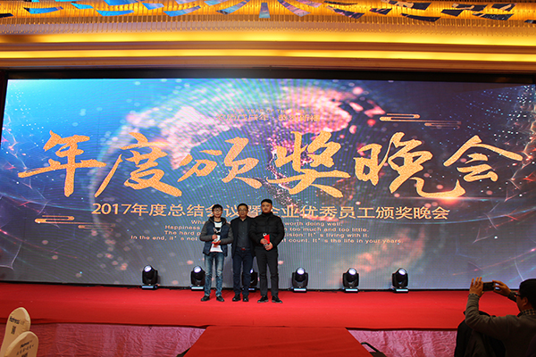 表彰大会暨迎新晚会,2022年总结表彰暨迎新春活动