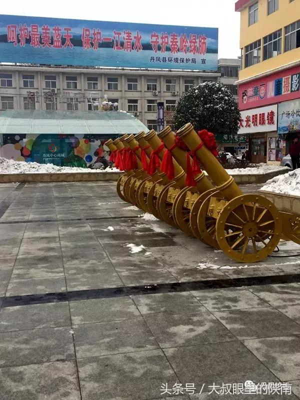 丹凤广场活动现场,丹凤中心商城活动