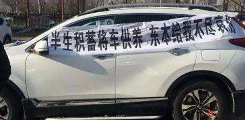 本田CRV沦陷机油门，辛苦半辈子买个车要等天热在开