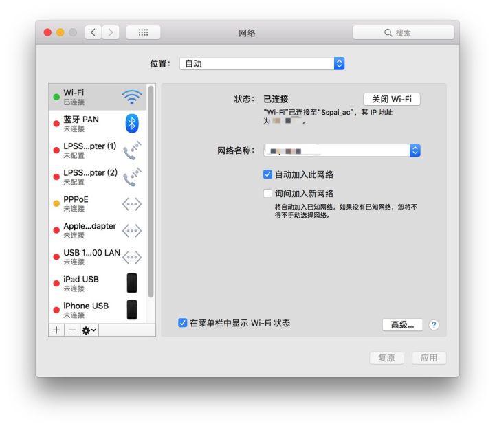 苹果wifi网速变慢dns,路由器dns怎么设置网速最快最稳定