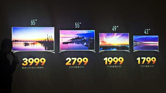 目标3年1200万台，2017年实际不到100万台，风行电视啪啪打脸