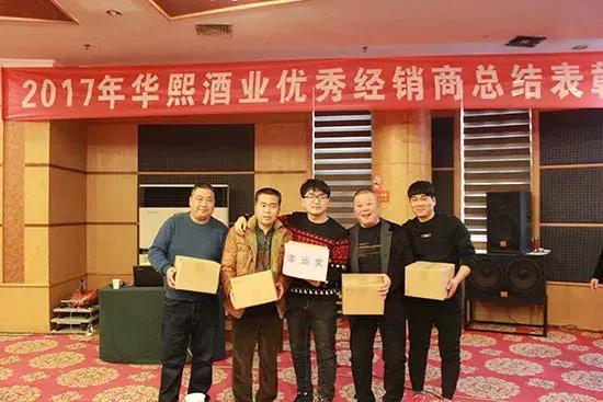 热烈祝贺公司荣获奖项,热烈祝贺集团年会圆满成功