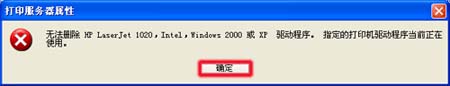 xp在哪里删除驱动,windowsxp的驱动程序没了怎么办