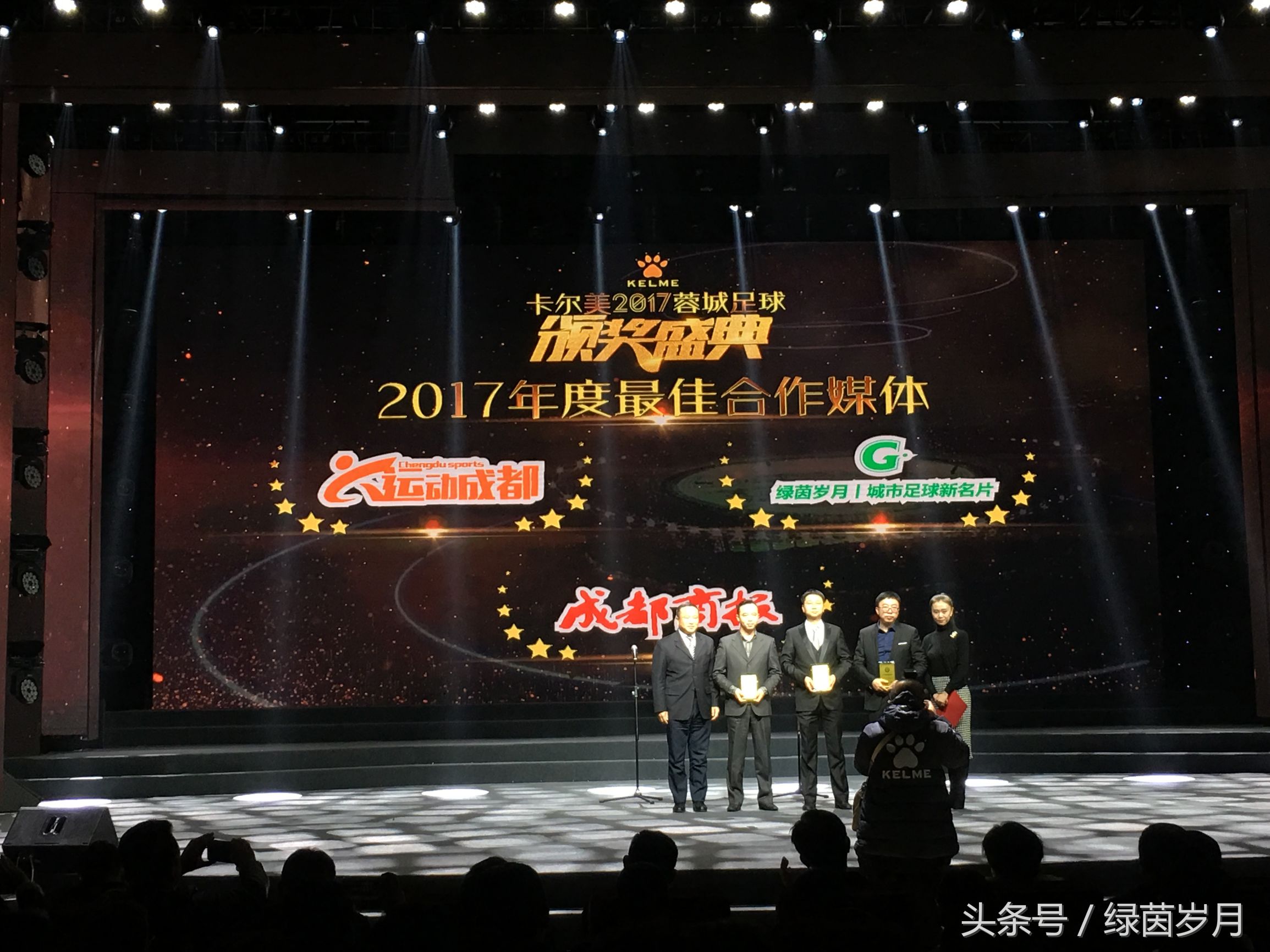 卡尔美青少年足球比赛,卡尔美赛事