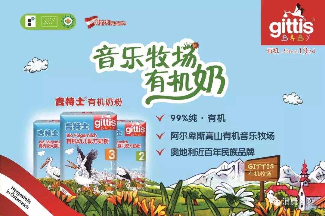 德运牛奶曾经上黑榜现在又怎样,德运奶粉到底靠不靠谱